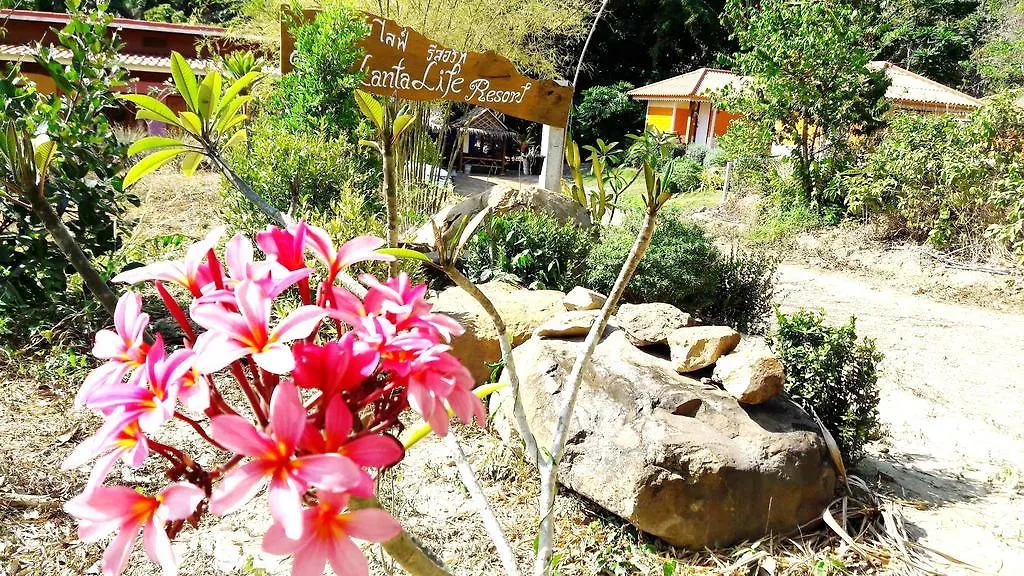 فندق Phu Lanta Life Ko Lanta