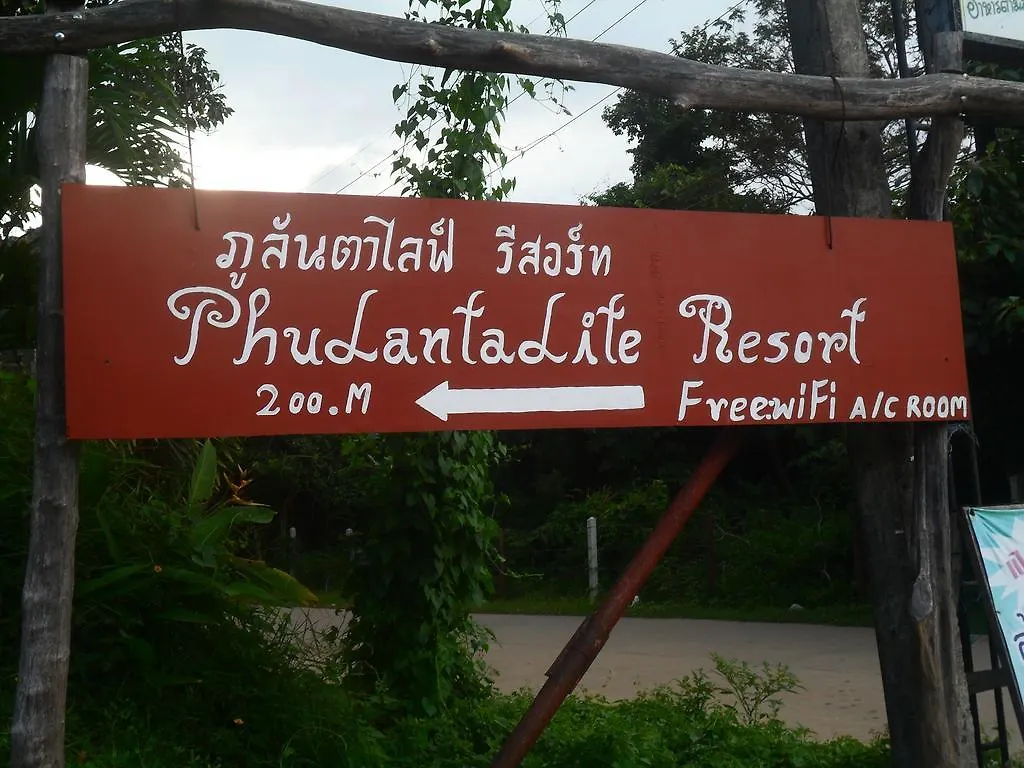 فندق Phu Lanta Life Ko Lanta