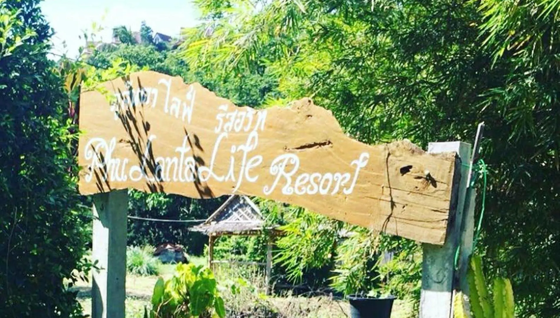 منتجع فندق Phu Lanta Life Ko Lanta